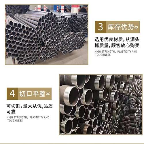 普兰声测管用于灌浆和工程施工的注意事项