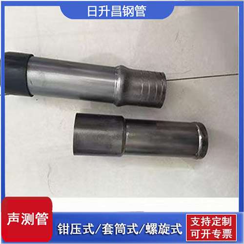 普兰声测管检测前准备工作有哪些